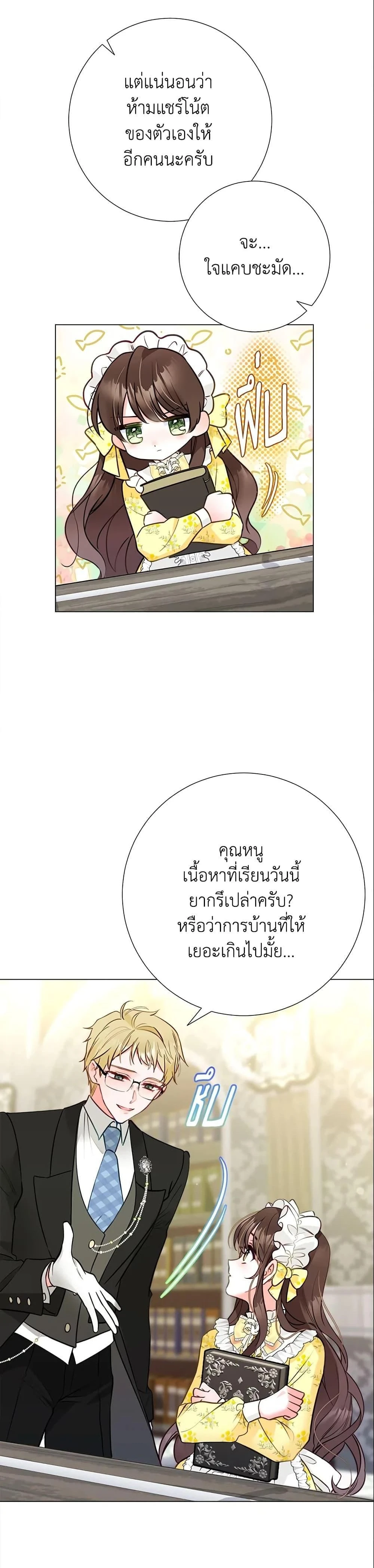 หน้าที่ 38