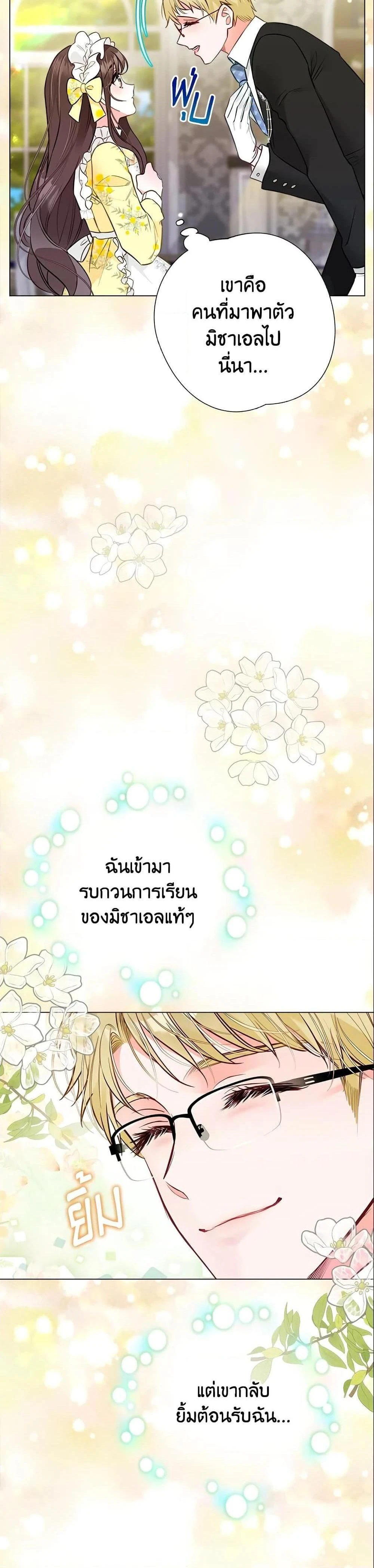 หน้าที่ 15