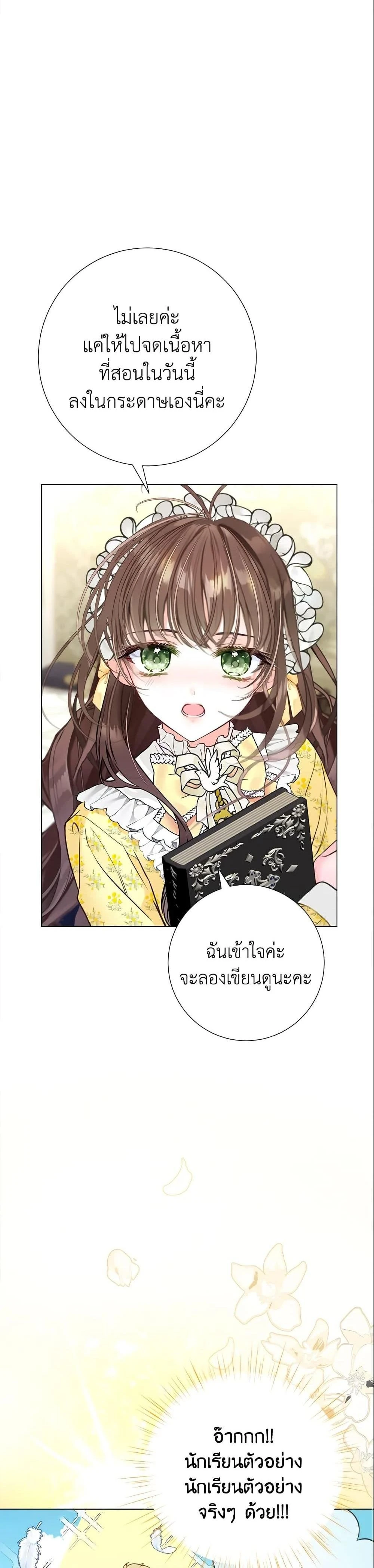 หน้าที่ 39