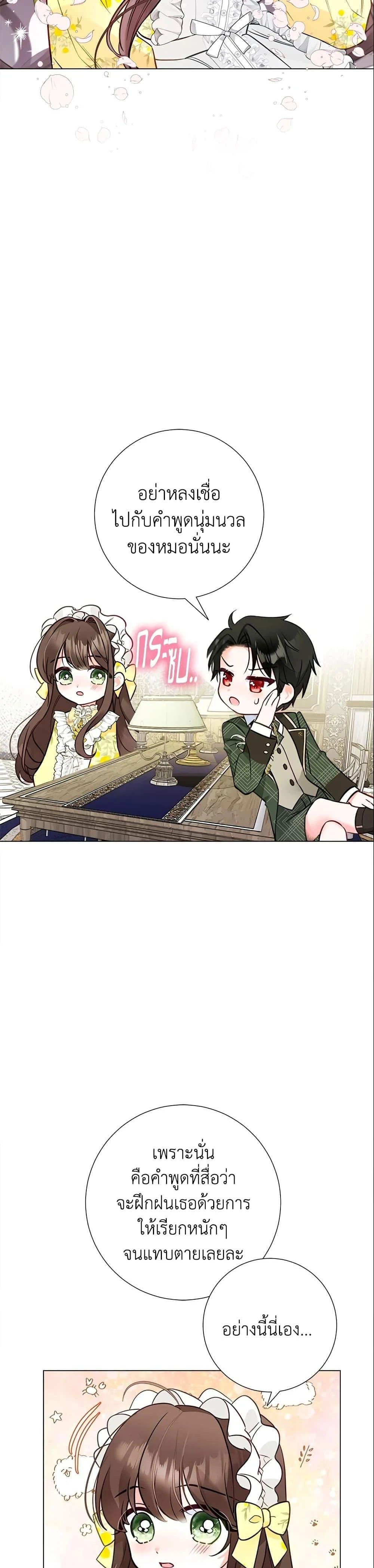 หน้าที่ 20