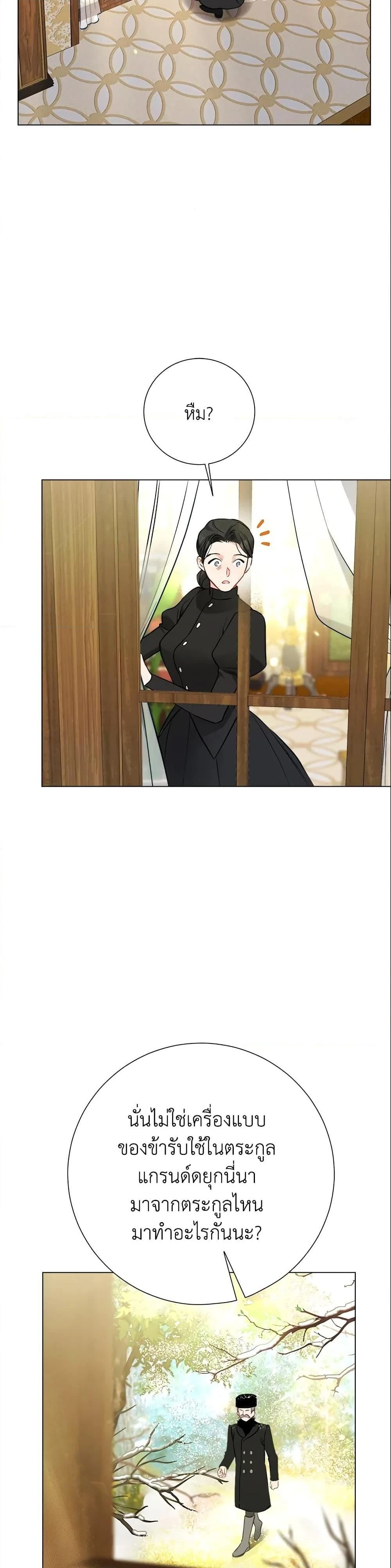 หน้าที่ 38