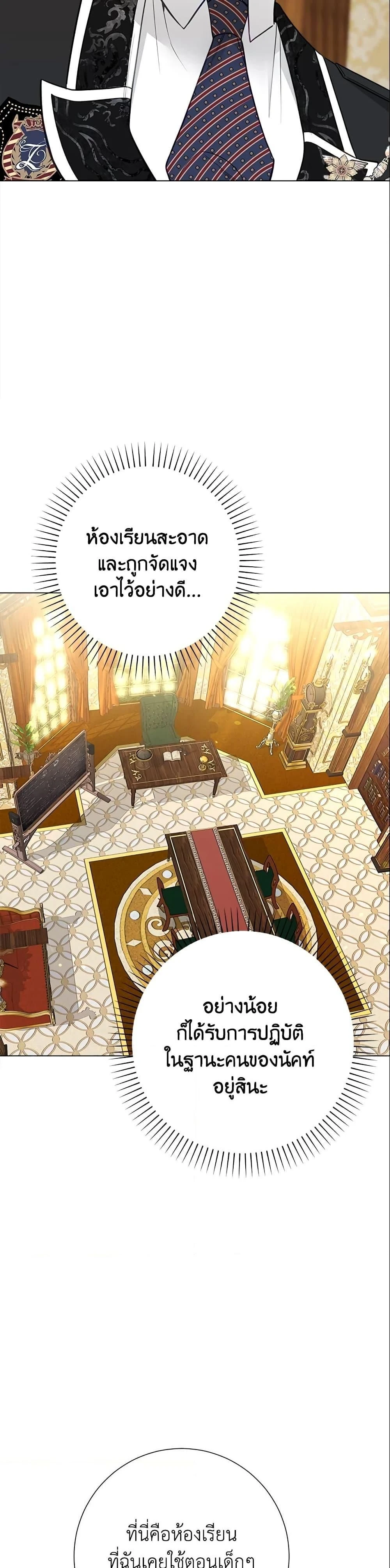 หน้าที่ 42