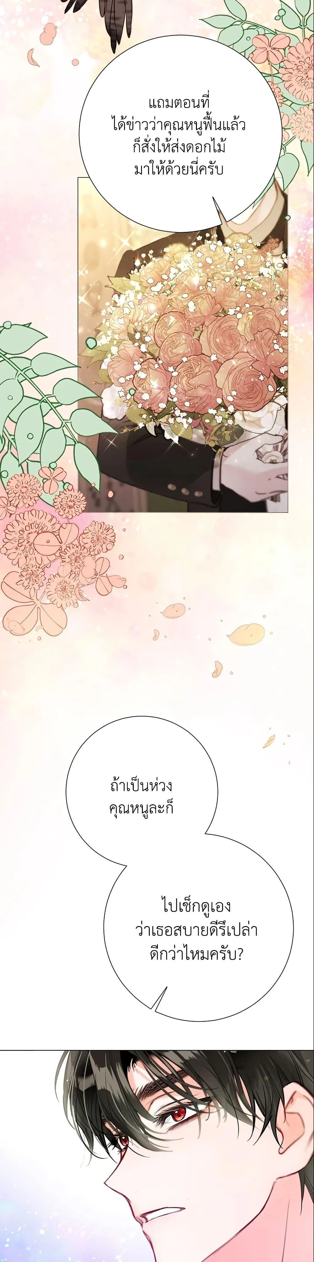 หน้าที่ 32