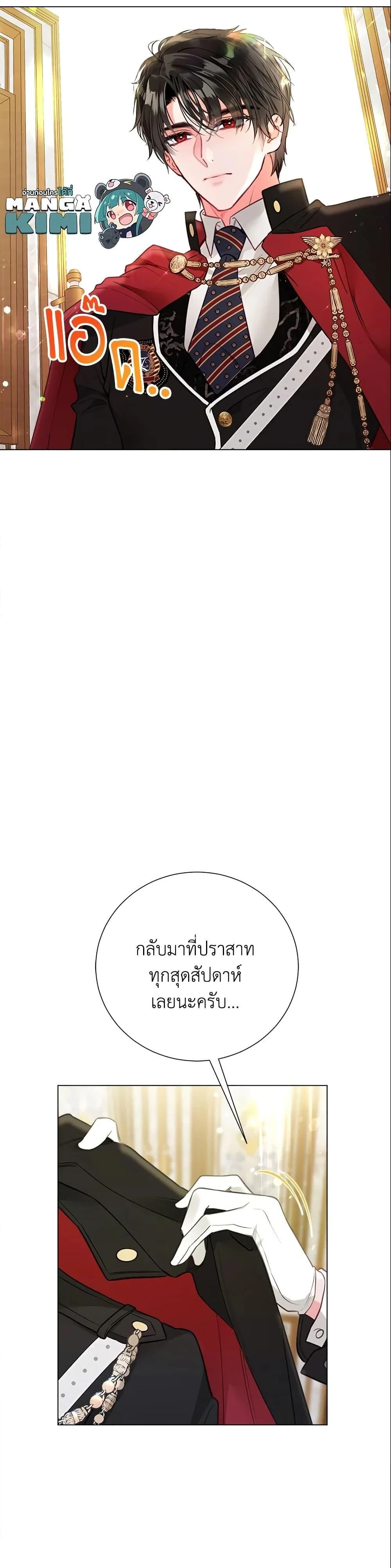 หน้าที่ 22