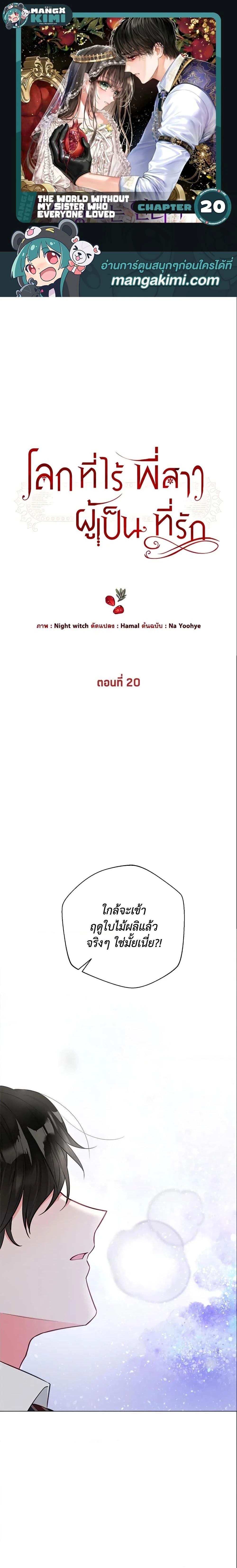 หน้าที่ 1