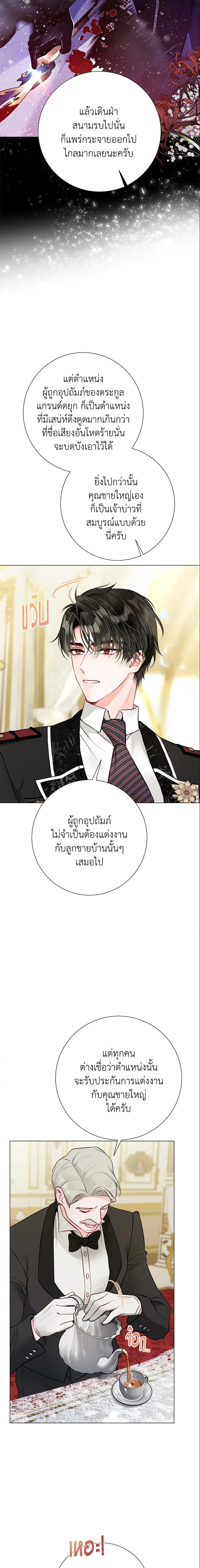 หน้าที่ 14
