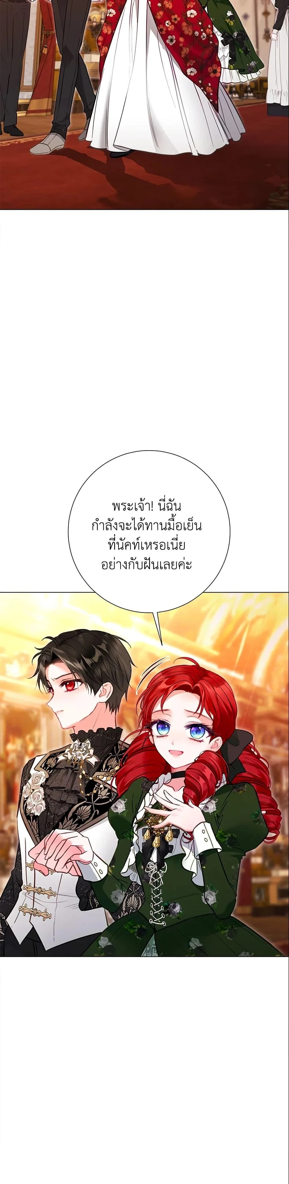 หน้าที่ 34
