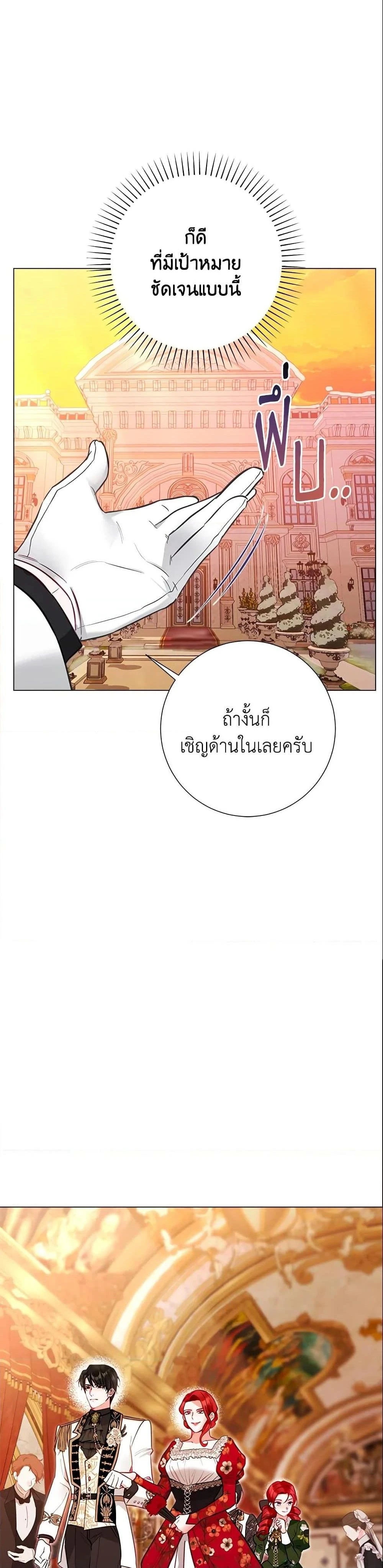 หน้าที่ 33