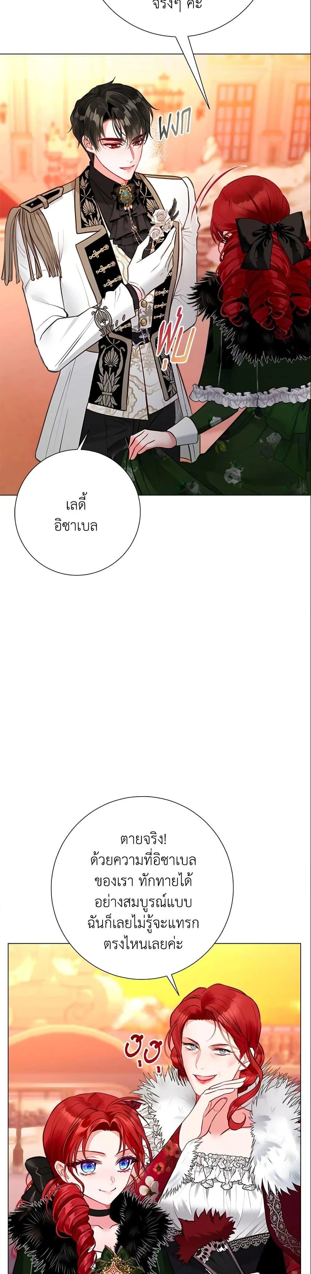 หน้าที่ 31