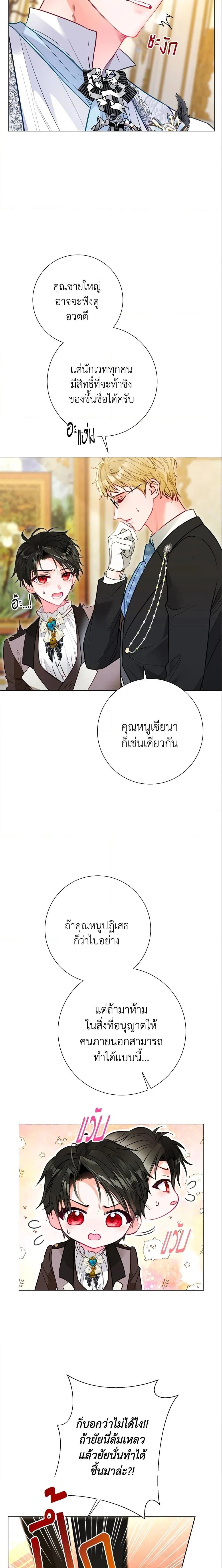 หน้าที่ 13