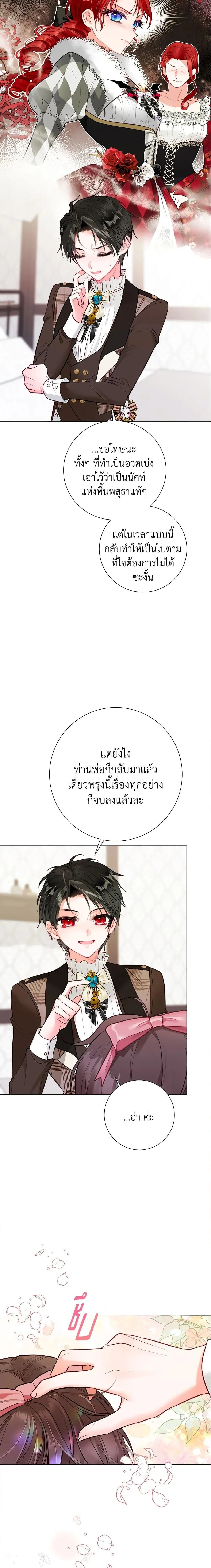 หน้าที่ 10