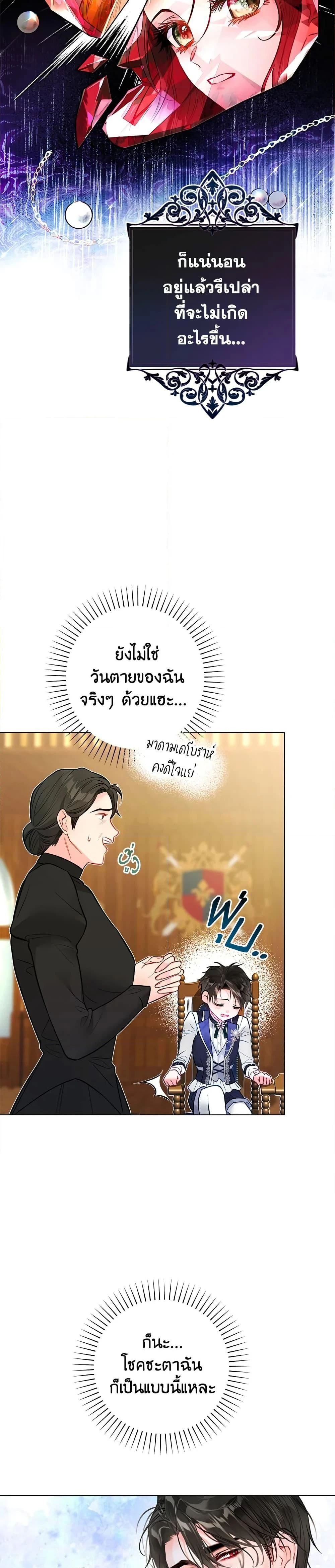 หน้าที่ 38