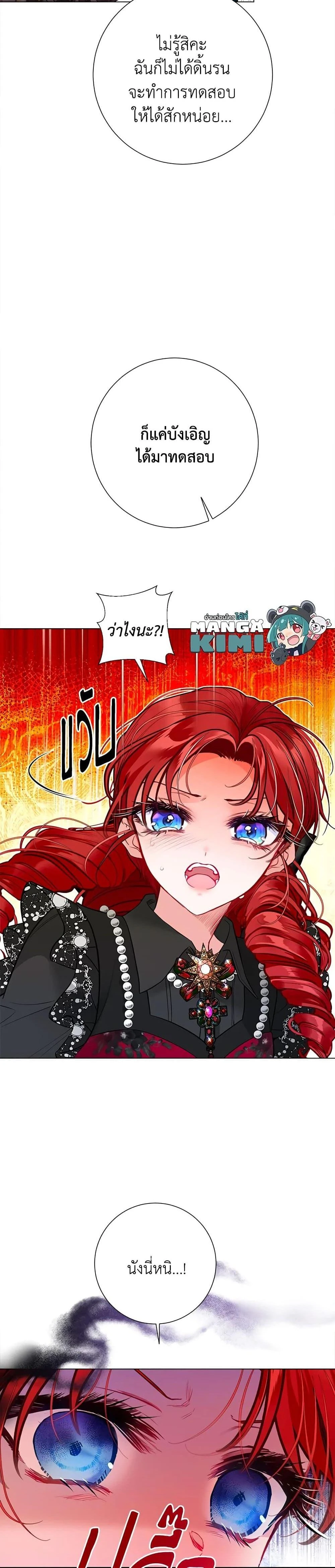 หน้าที่ 21