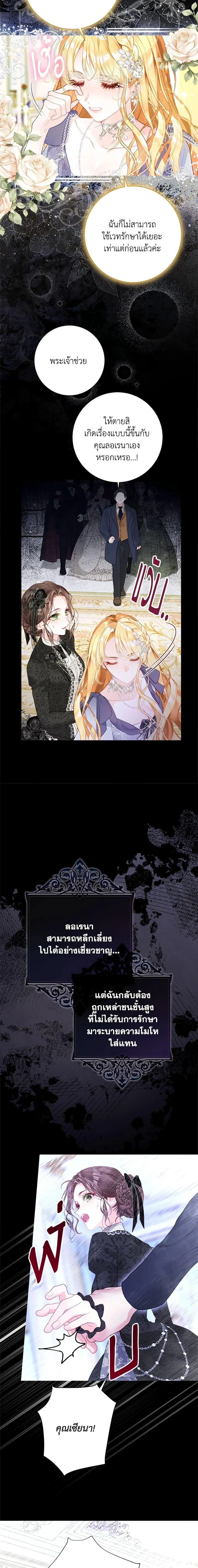 หน้าที่ 9