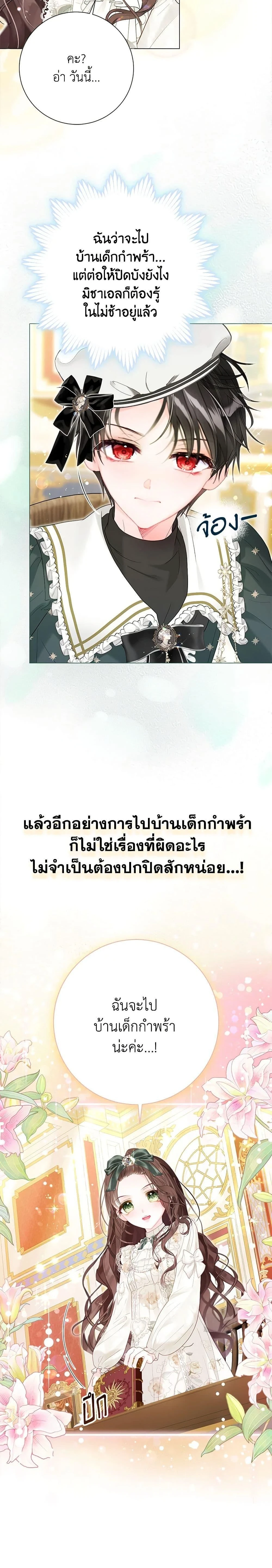 หน้าที่ 10