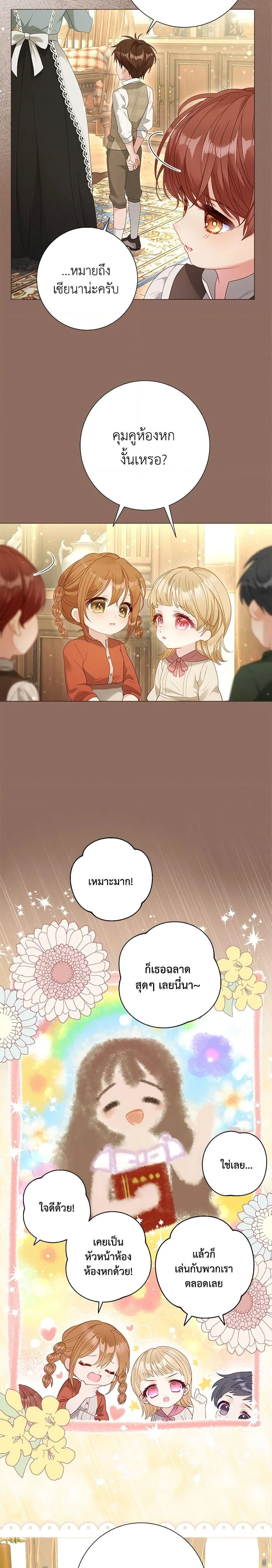 หน้าที่ 19