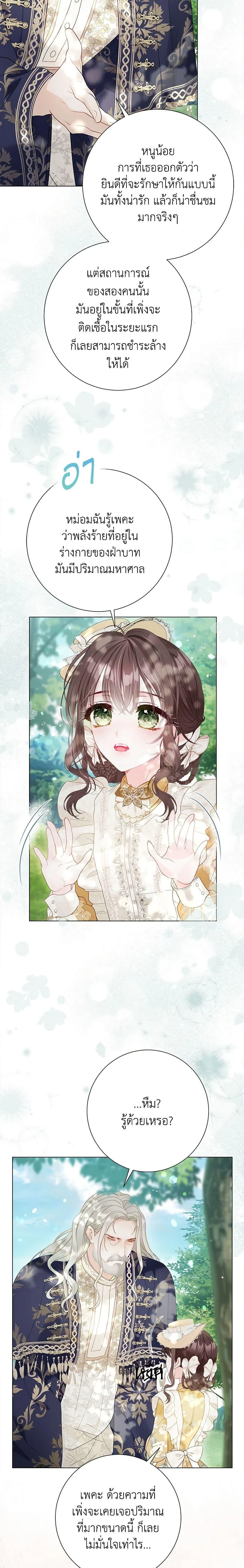 หน้าที่ 12