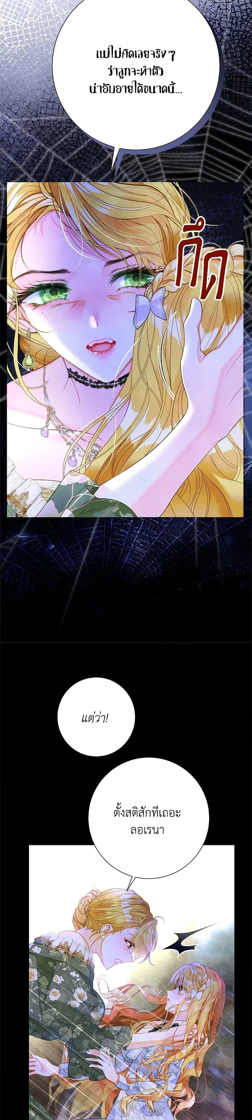 หน้าที่ 29