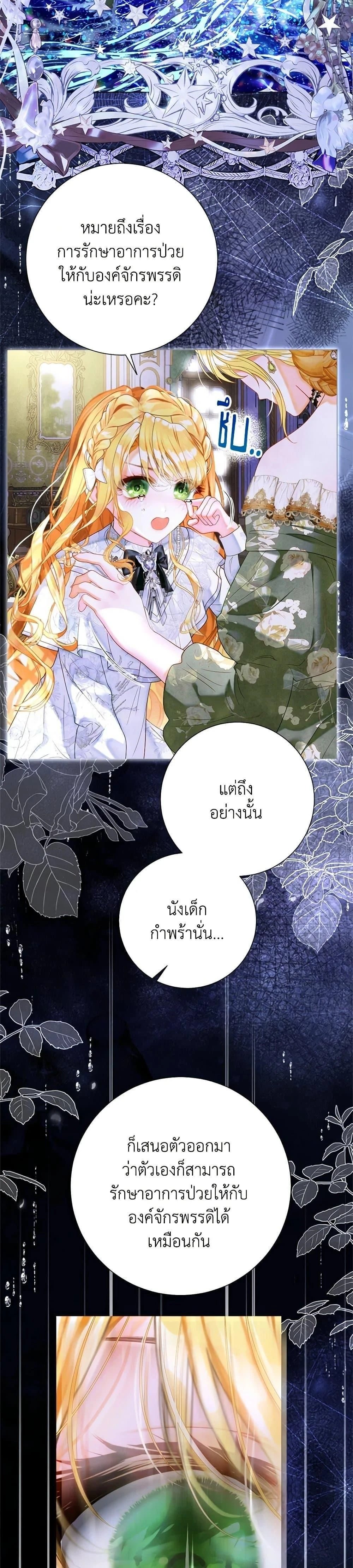 หน้าที่ 34