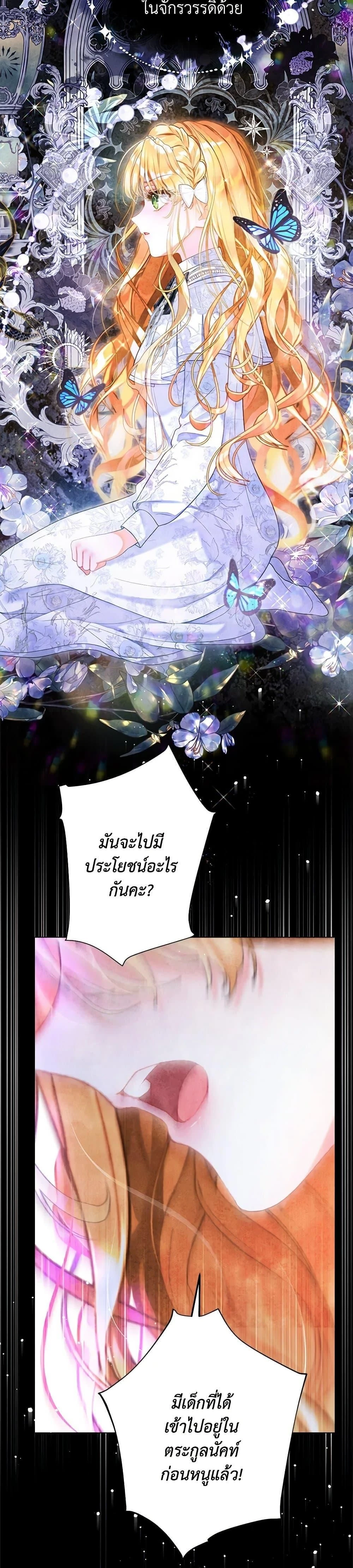 หน้าที่ 31