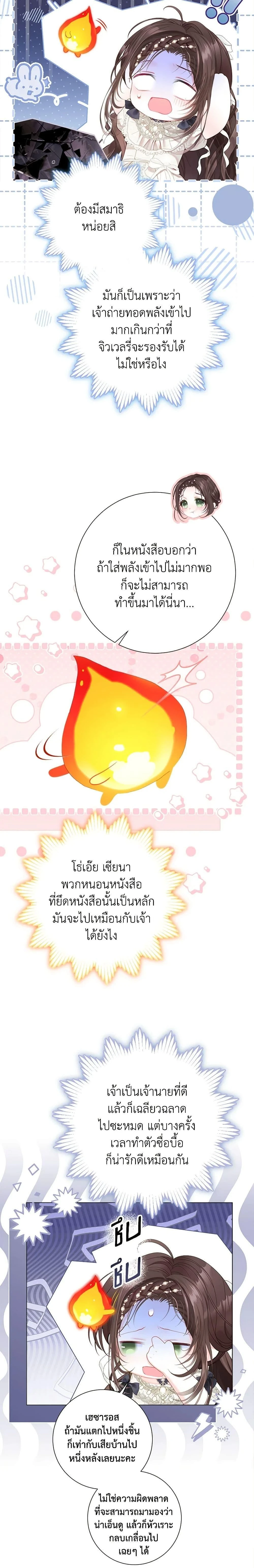 หน้าที่ 13