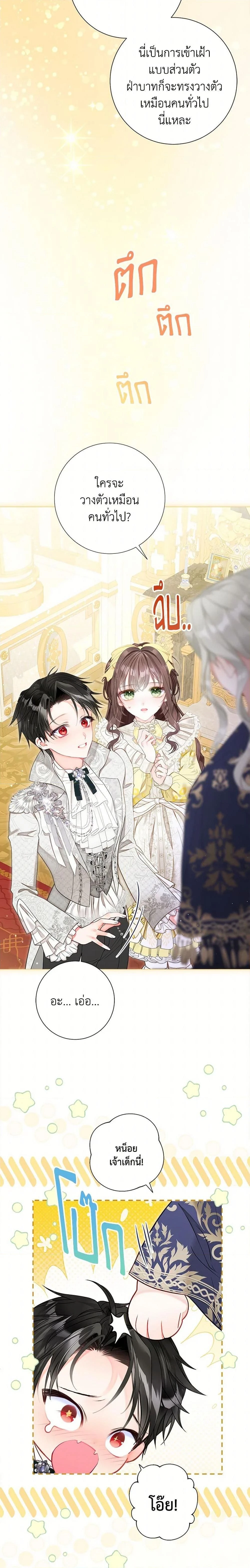 หน้าที่ 24