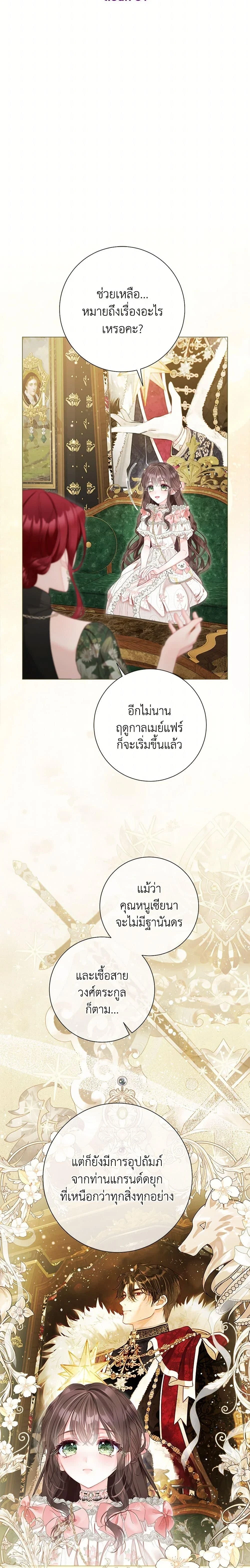 หน้าที่ 3