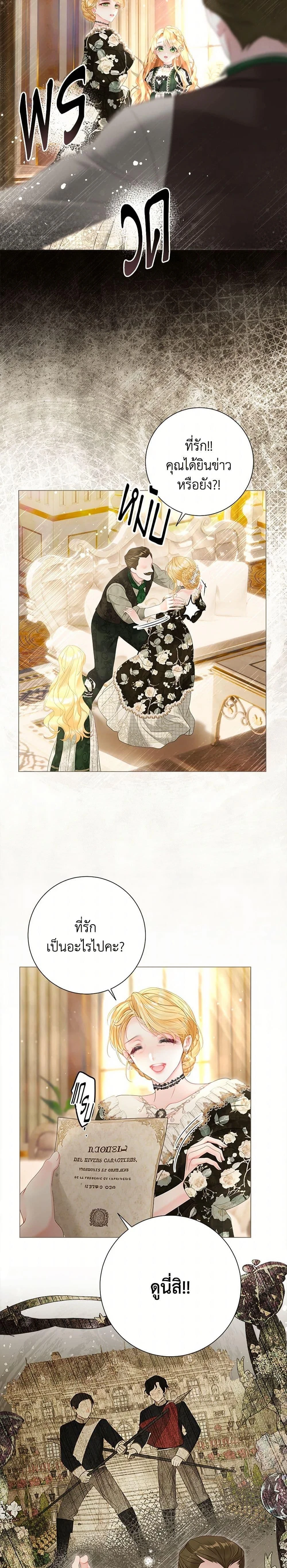 หน้าที่ 13