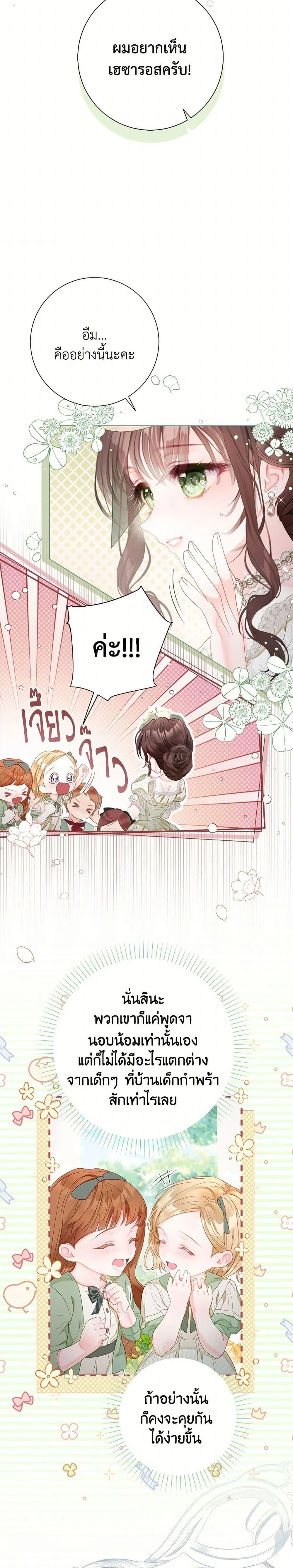 หน้าที่ 19