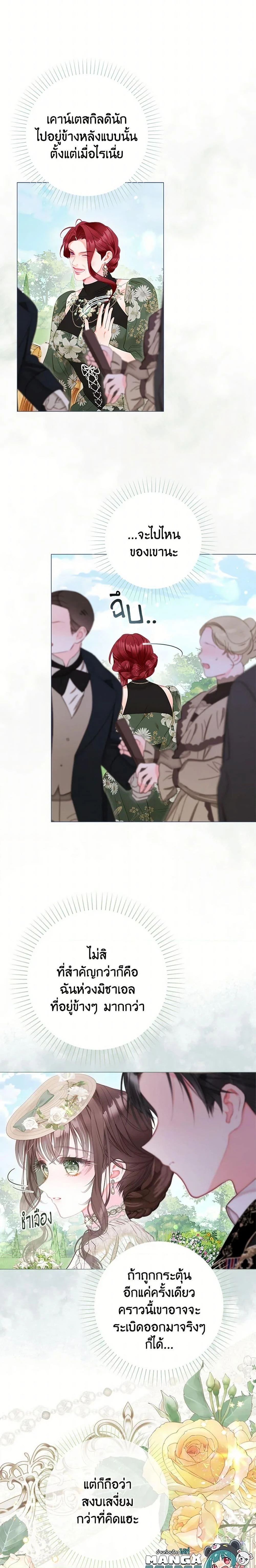 หน้าที่ 14