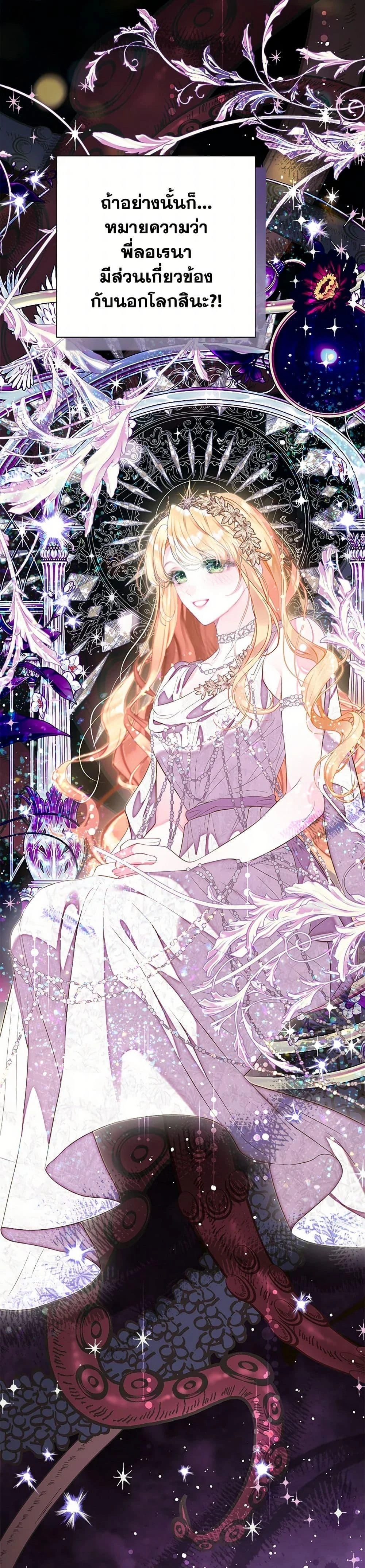 หน้าที่ 33