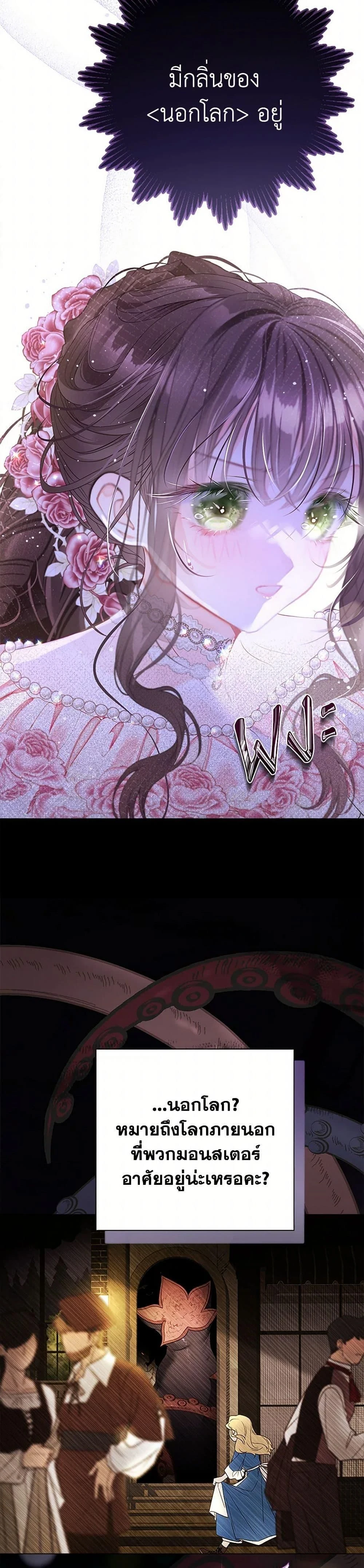 หน้าที่ 32