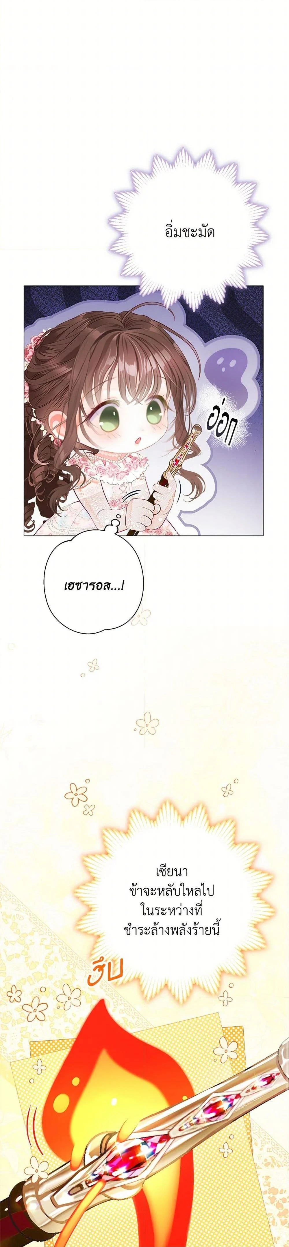 หน้าที่ 30