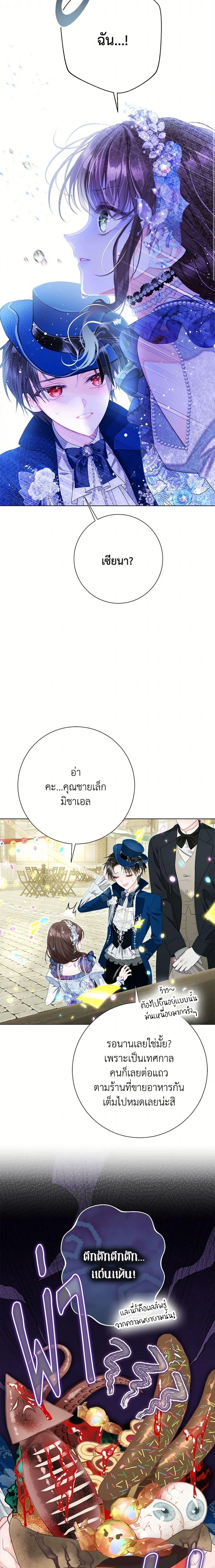 หน้าที่ 19