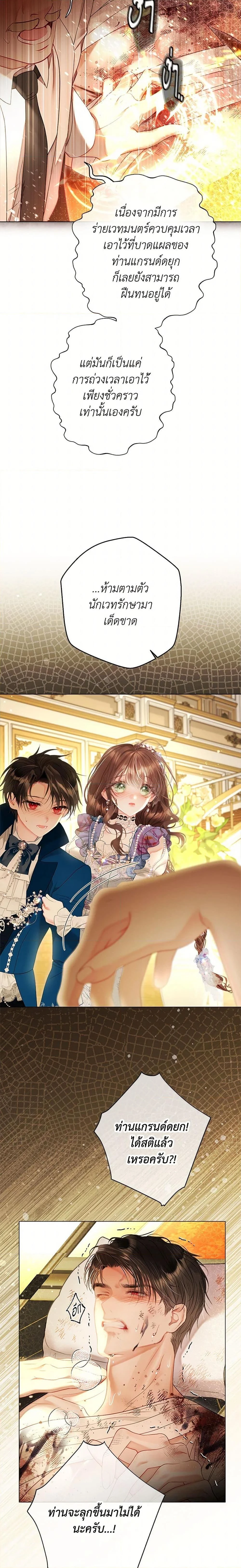 หน้าที่ 18