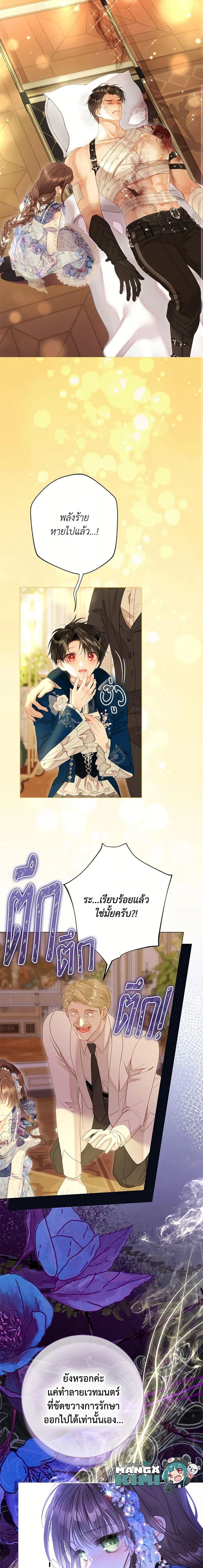 หน้าที่ 15