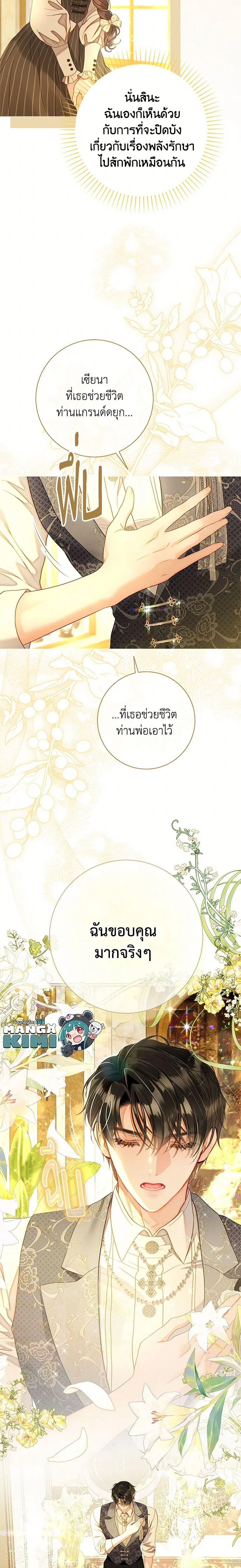 หน้าที่ 15
