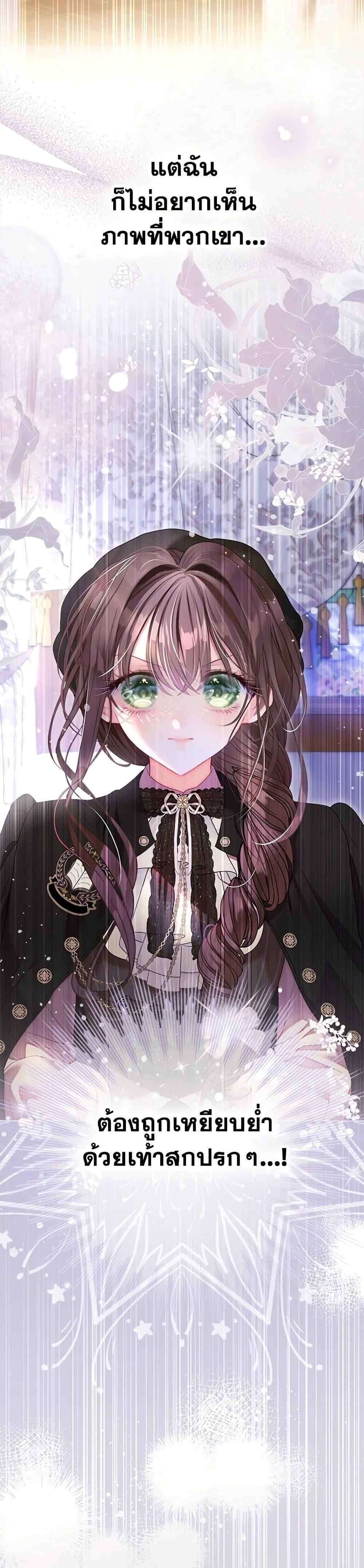 หน้าที่ 43