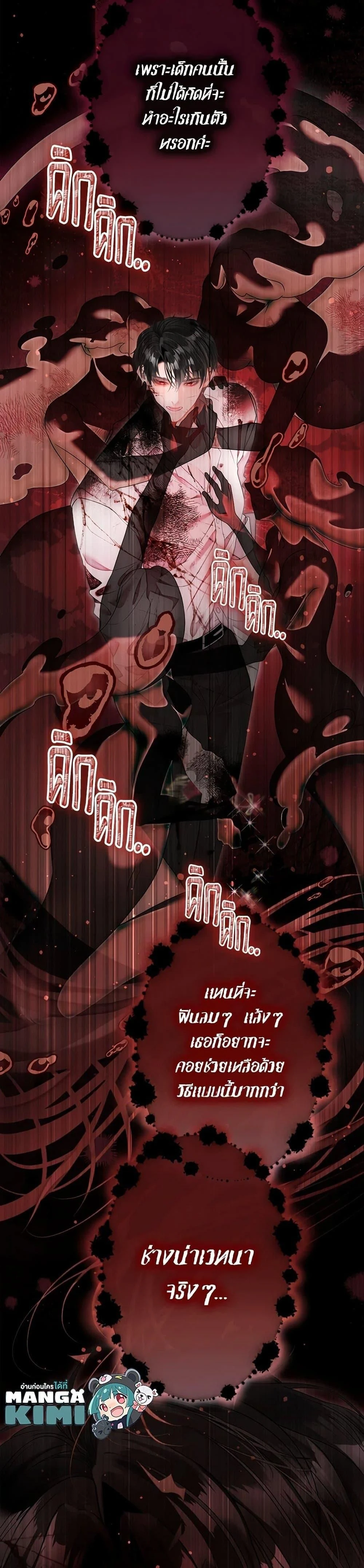 หน้าที่ 49