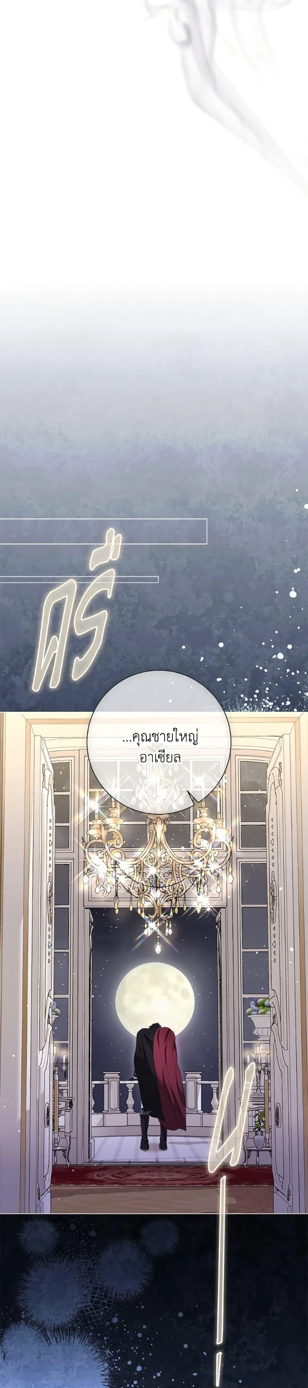 หน้าที่ 42