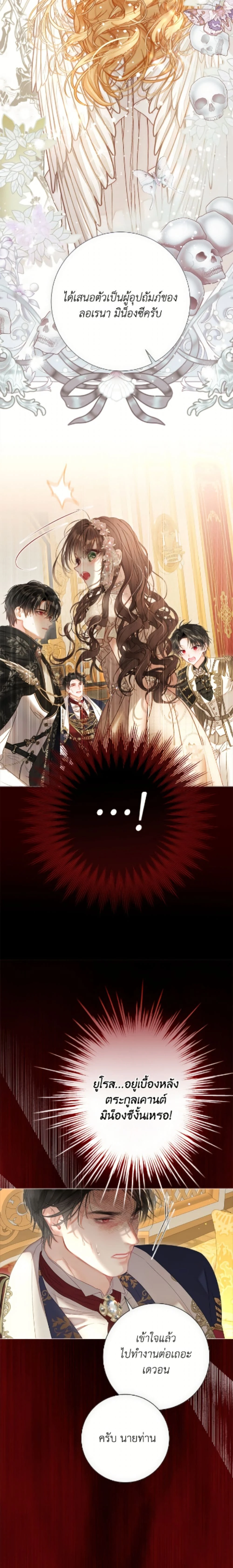 หน้าที่ 22