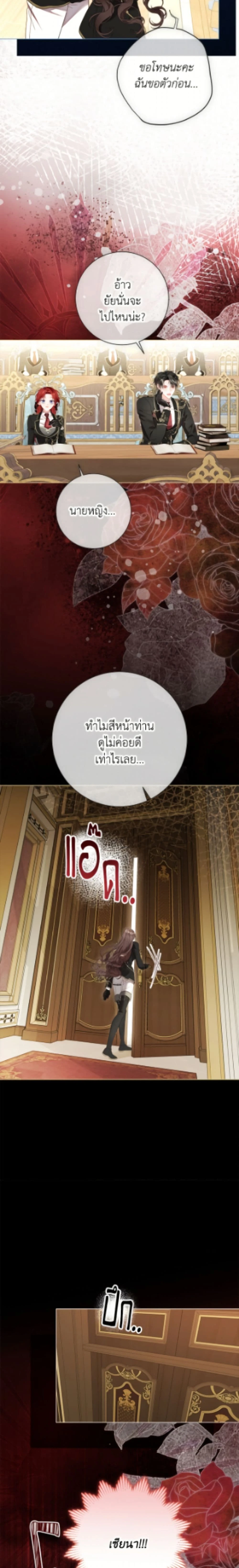 หน้าที่ 23