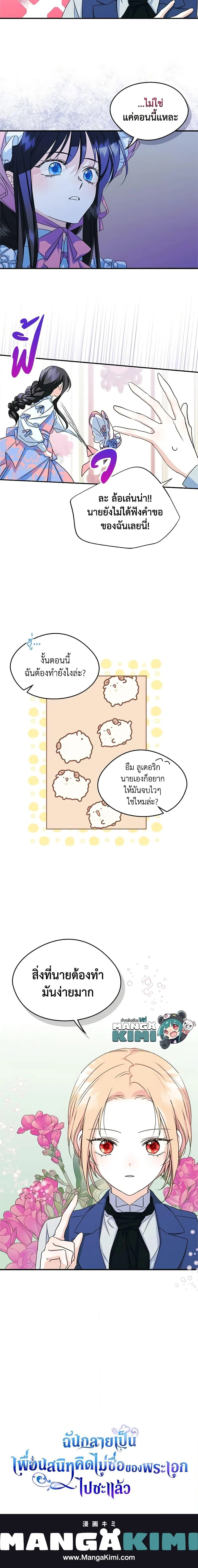 หน้าที่ 20