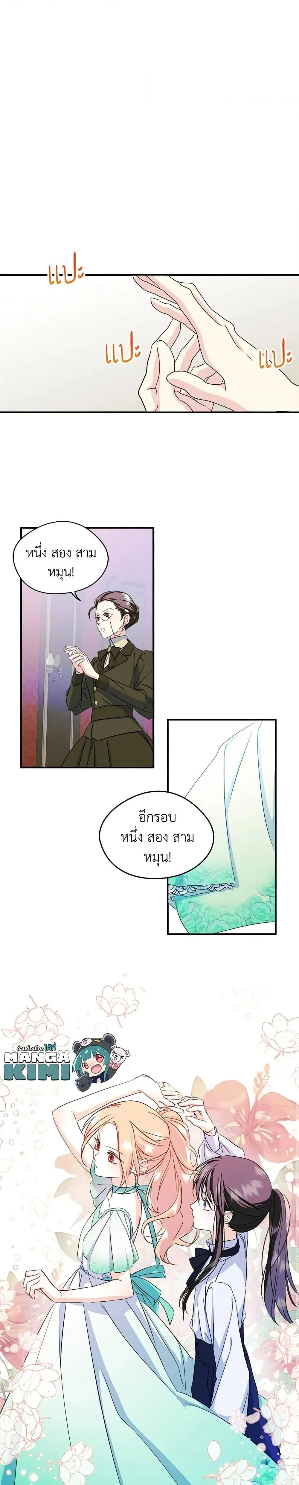 หน้าที่ 15