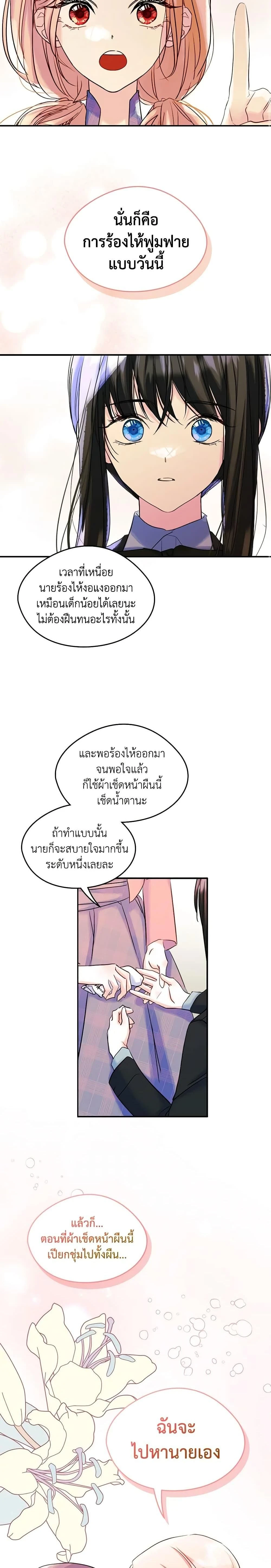 หน้าที่ 18