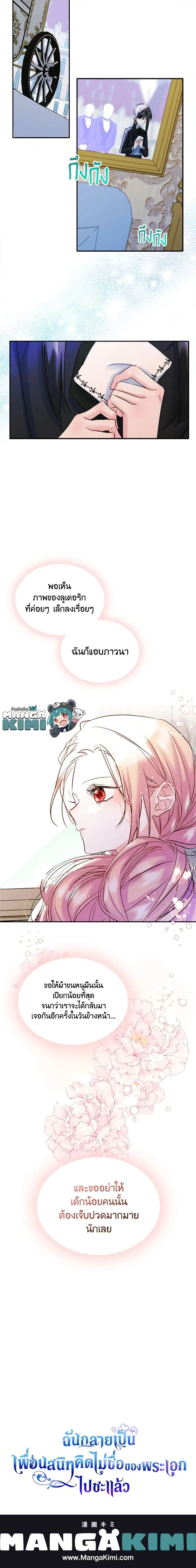 หน้าที่ 20