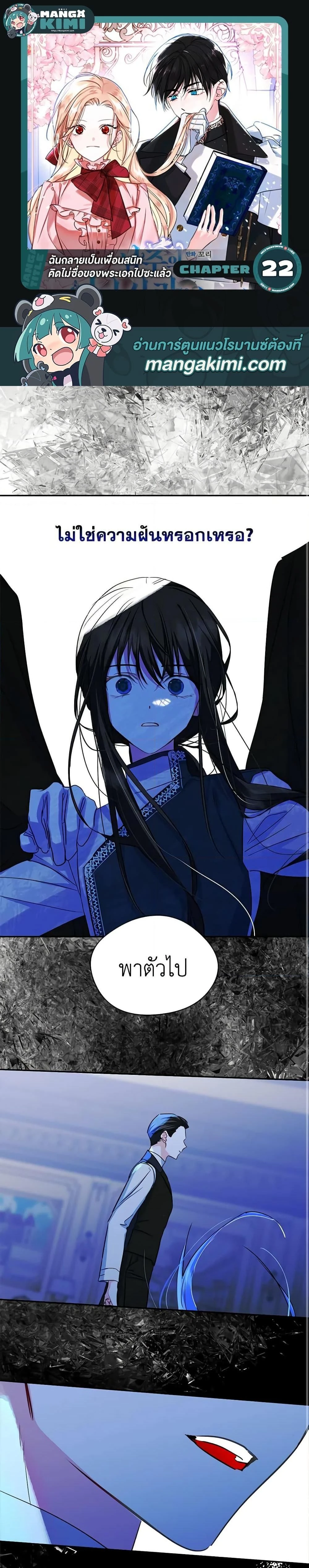 หน้าที่ 1