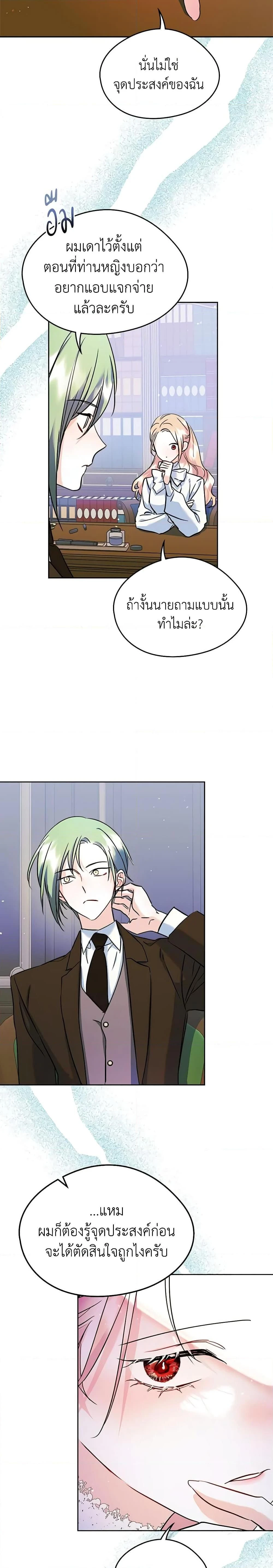 หน้าที่ 13