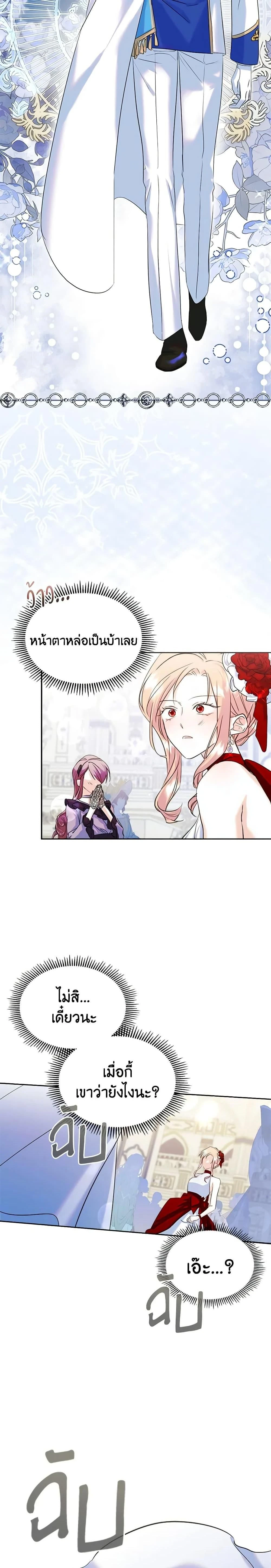 หน้าที่ 19