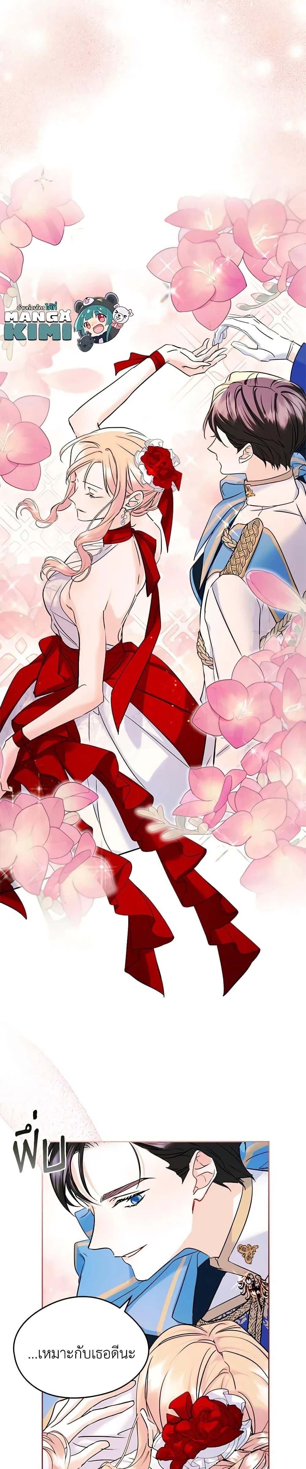 หน้าที่ 4